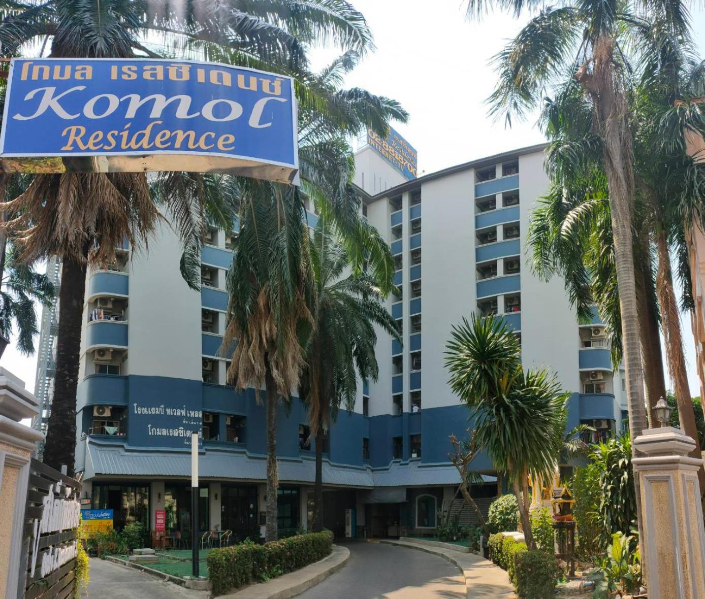 Komol Residencia Bangkok Exterior foto